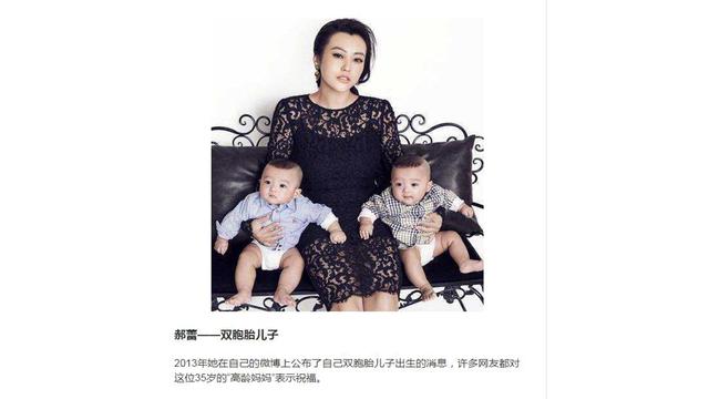 为何明星很容易怀双胞胎？这3种方法效果不错，但普通人未必敢尝试