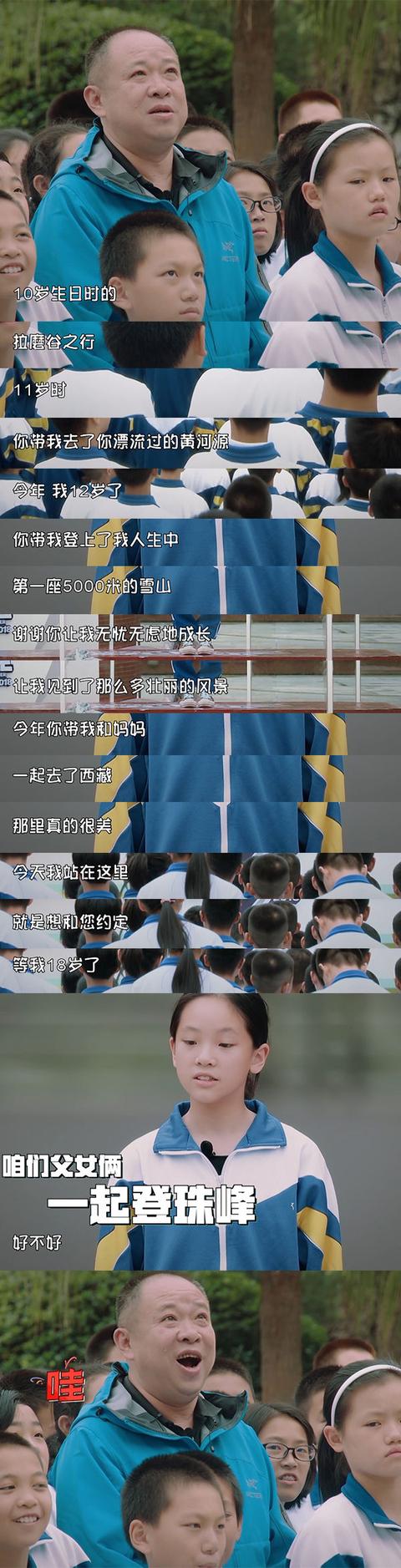 女儿是爸爸的小棉袄？是爸爸的整个世界吧……