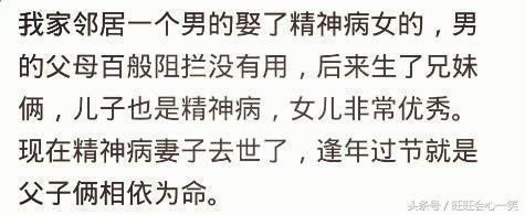 有哪些父母看似伟大，却毁了孩子一生？等来的却是个脑瘫