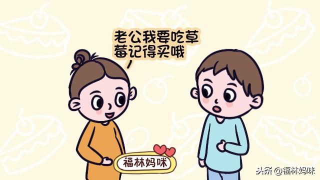 怀孕后你的口味有啥改变？孕妈：以前讨厌吃甜食，现在超爱巧克力