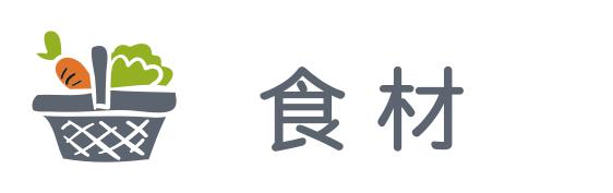 花几百块海淘的零食，我2块钱能做一大堆！
