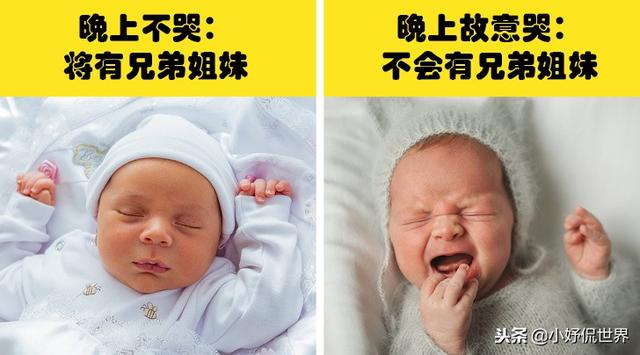 关于新生儿所拥有的10个“超能力” 比我们想象的要厉害得多