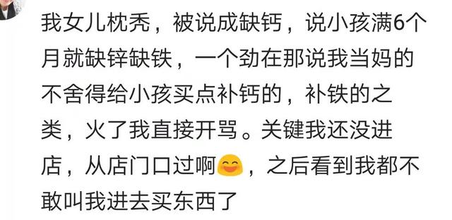 被母婴店挖坑买过啥？宝妈：最远的路，就是无良母婴店的销售套路