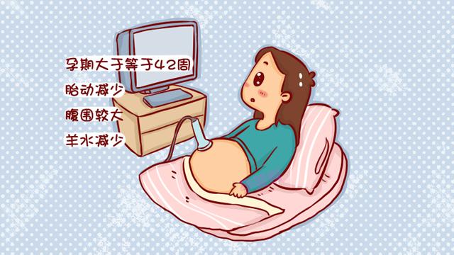 预产期到了，宝宝却迟迟没动静，到底该不该生？