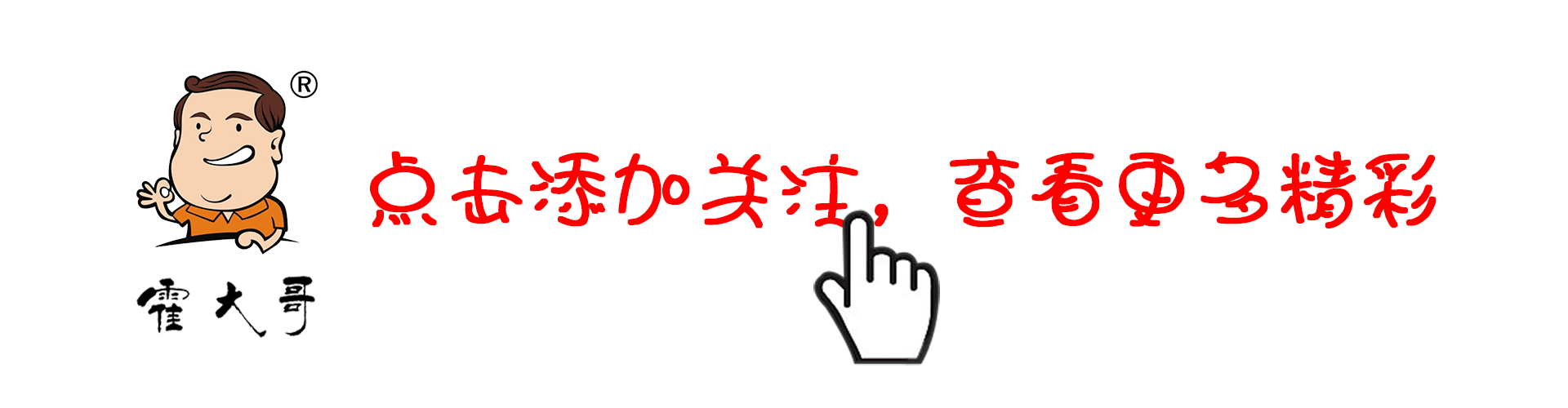 姥姥教的炖鱼方法，不管什么鱼，照这个方子炖，味道鲜美没有腥味
