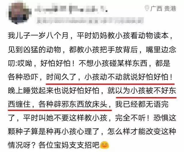 这是宝宝最没有安全感的时刻，你竟不以为然！