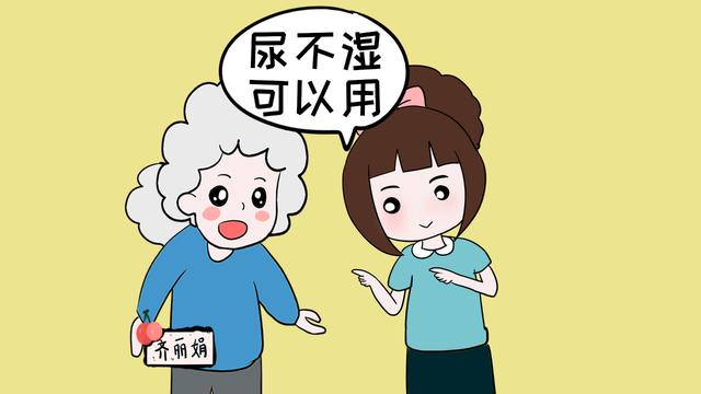 正确使用尿不湿你做对了吗？这3点要注意，别以为只要穿了就没事