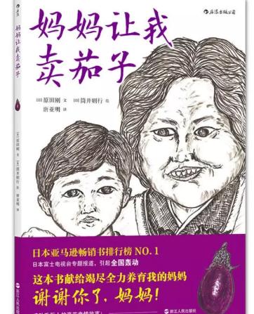 父母对孩子最好的爱究竟是什么？