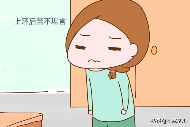 避孕：是女人上环好，还是男人结扎好？网友的回答让人哭笑不得