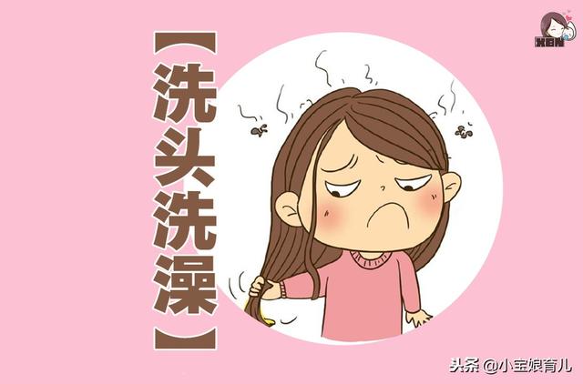 关于坐月子的3个禁忌都是假的，你错信了几个？