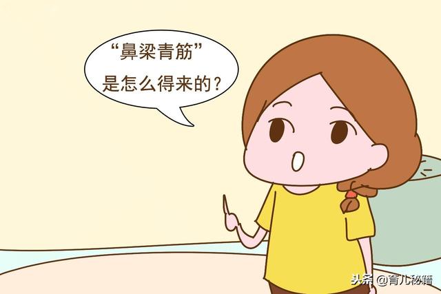 个子小、胃口差还爱生病的宝宝，脸上一般会有这个特征