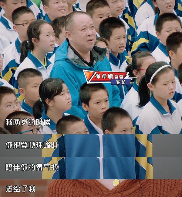 女儿是爸爸的小棉袄？是爸爸的整个世界吧……