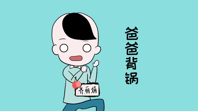 作为父亲，这样的行为只会让孩子变得更加自卑，离你越来越远