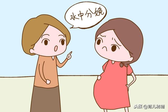 这位孕妇在水中生孩子，情绪放松又减痛，不过比顺产还尴尬