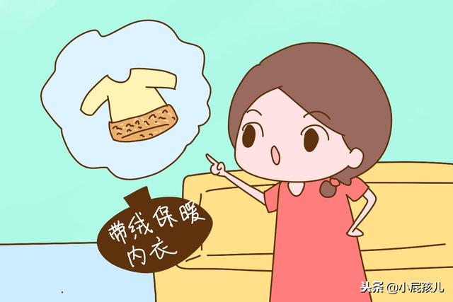冬季给娃穿衣有讲究，注意这3个方面，孩子才能少生病