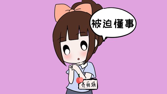 孩子会看脸色是好事？如果你这么想，那是你忽略了孩子的感受