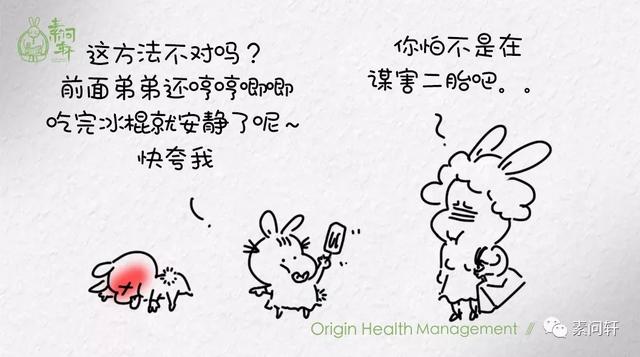 小儿感冒咳嗽到底要不要忌口？你到底治病救人还是害人？！