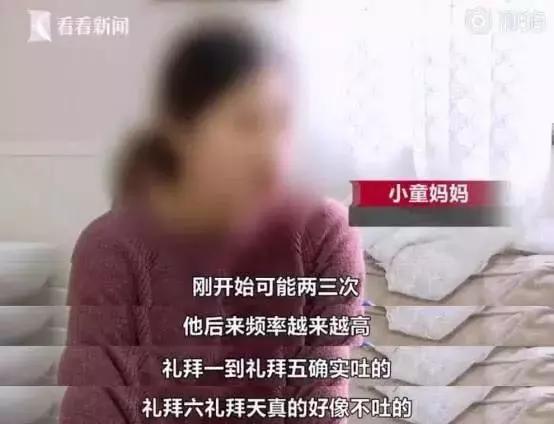男孩一上学就呕吐，放假就变好，得知真相父母很愧疚
