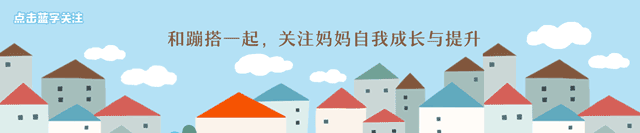 免费公开课|从热爱画画到儿童绘本插画师，这位妈妈的别样生活