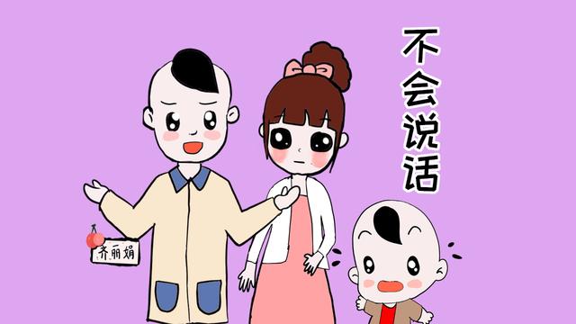 孩子说话迟？不仅仅是孩子本身的问题，父母们应该注意这几点