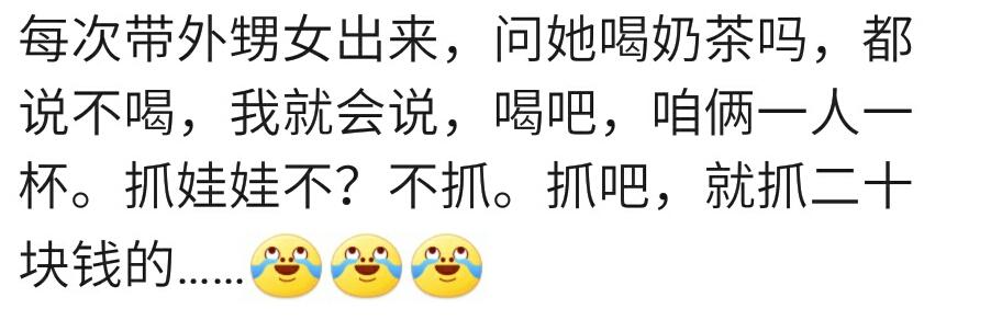你怎样打着宝宝爱吃的旗号达到自己解馋目的的？宝妈的套路很奇葩