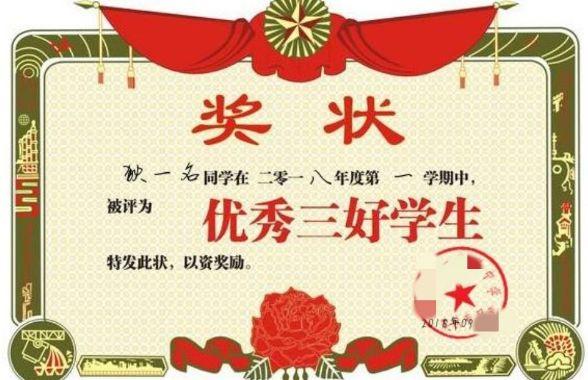 爸爸姓“狄”，妈妈望子成龙，给儿子取个名字，每次考试都考第一