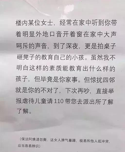 “吼”孩子的危害到底有多大？11年研究曝光扎心真相！