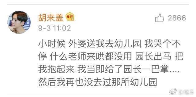 第一天上幼儿园那些事，要笑死在评论里
