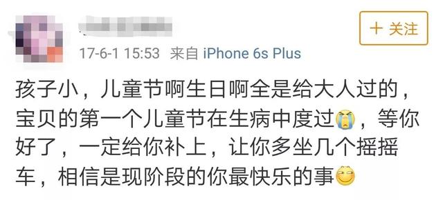 这种看上去稳妥无害的儿童用具，其实隐藏着安全隐患，家长需谨慎