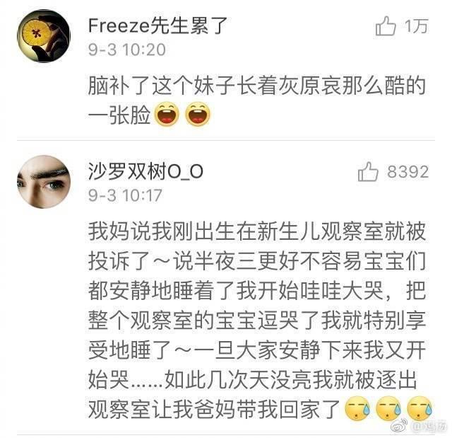 第一天上幼儿园那些事，要笑死在评论里
