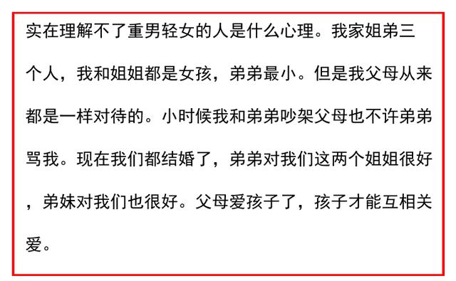 双胞胎犯错了一顿猛抽，哥哥抬头的一瞬间，爸爸颤抖地问，你是谁