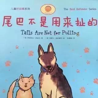 这些游戏可以激发孩子的爱心，培养孩子从小爱护小动物