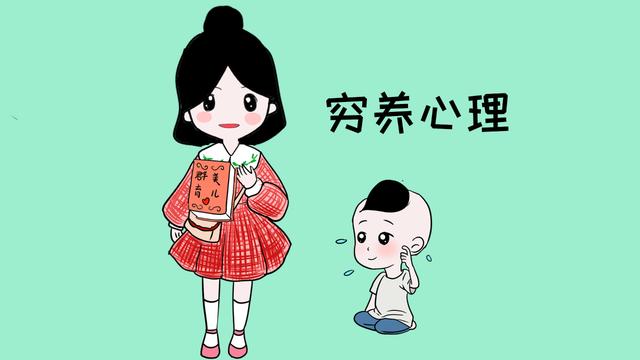 家长们注意，男孩“穷养”也要有个度，过了头就不好了