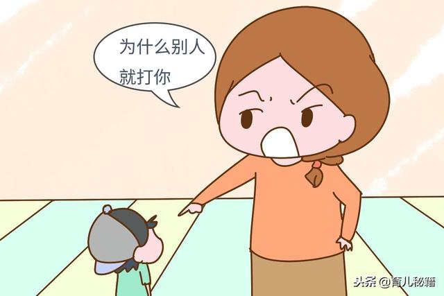 孩子被打以后，你会选择沉默还是打回去？这位妈妈的做法值得点赞
