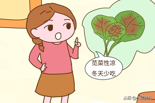 这3种食物很有营养,但冬天不建议孩子多吃,小心影响健康