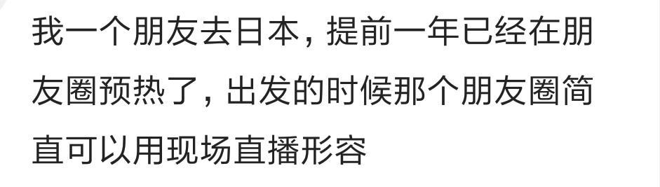 穷显摆有多可怕？网友：做一次旋转木马，发了三十条朋友圈