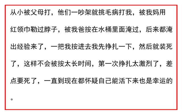 双胞胎犯错了一顿猛抽，哥哥抬头的一瞬间，爸爸颤抖地问，你是谁