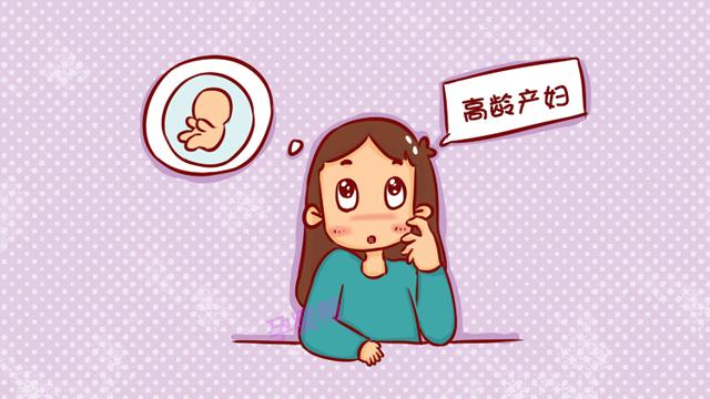 避免胎儿早产，高龄孕妈要知道这5个科学保胎技巧！