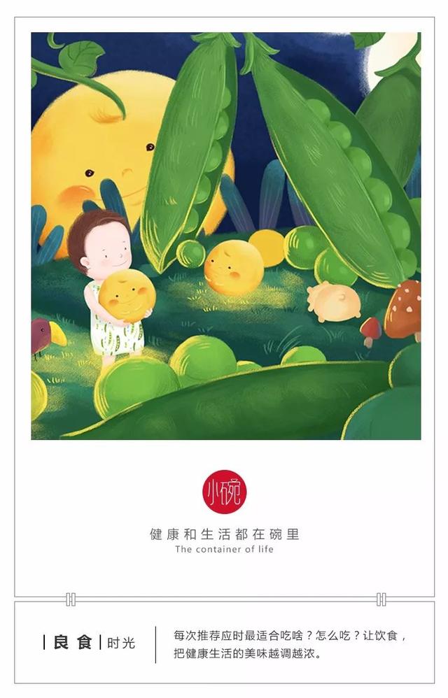 一道超下饭的的「护眼菜」！只加这两样蔬菜，整锅都是营养！