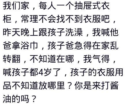 经常能看到一组图，爸爸带孩子和妈妈带孩子的对！