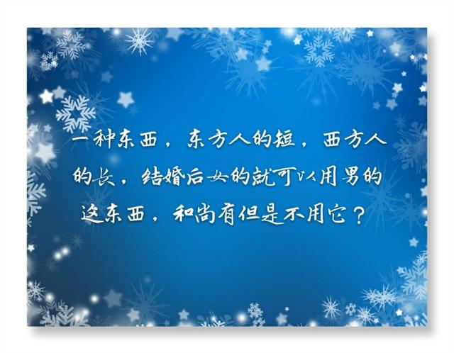 脑筋急转弯：可以培养孩子学习兴趣，锻炼思维方式，快来试试吧！