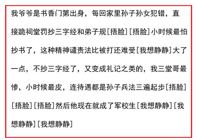 双胞胎犯错了一顿猛抽，哥哥抬头的一瞬间，爸爸颤抖地问，你是谁