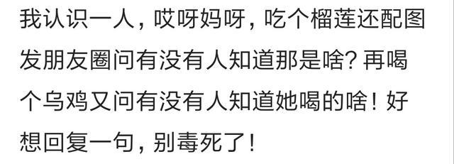 穷显摆有多可怕？网友：做一次旋转木马，发了三十条朋友圈