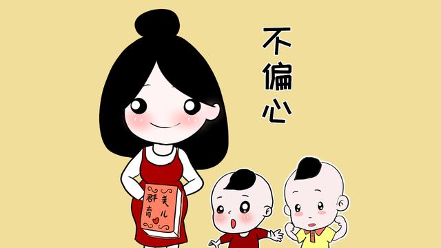 偏心的父母，现在家庭都如何了？孩子们关系都怎样了？