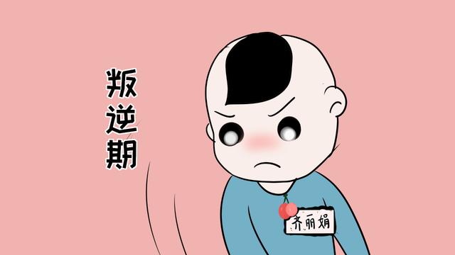 孩子叛逆是有原因的，要想孩子变得听话，家长需要这么做
