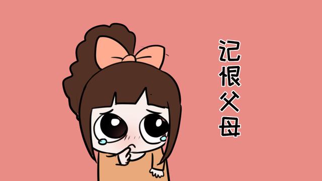 棍棒下出孝子？孩子被打骂完，他们会出现这几种心理