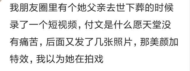 穷显摆有多可怕？网友：做一次旋转木马，发了三十条朋友圈