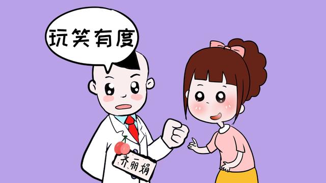 如何回答孩子的这一问题？通用答案在这里，有利于孩子的认知健全