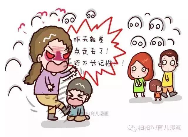 为什么带男孩比带女孩累？原来，我们一直在伤害男孩！