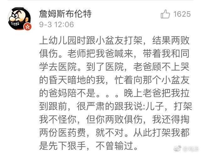 第一天上幼儿园那些事，要笑死在评论里
